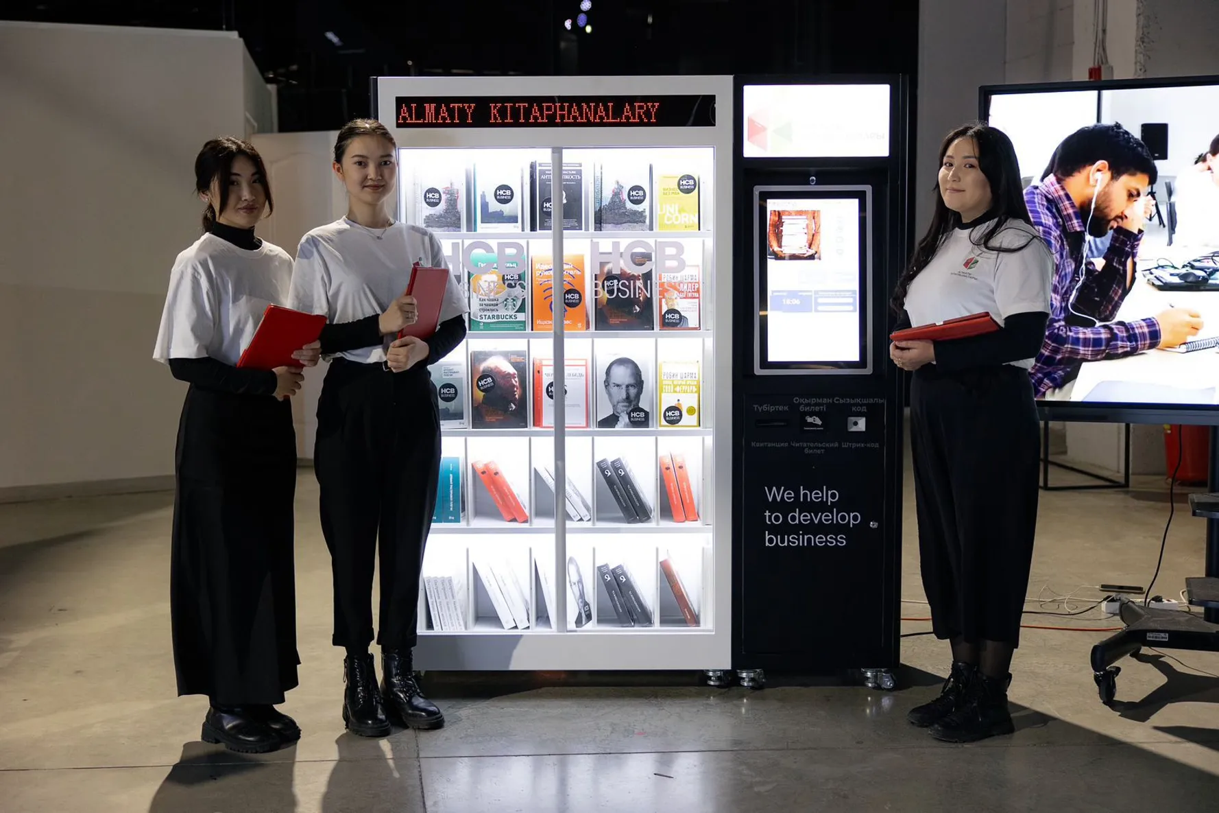 Фото: акимат Алматы