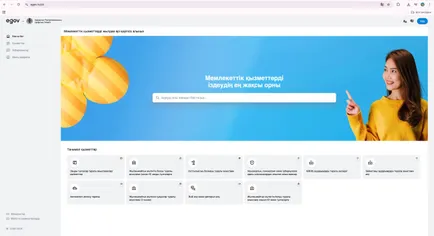 Фото: Үкіметтің баспасөз қызметі
