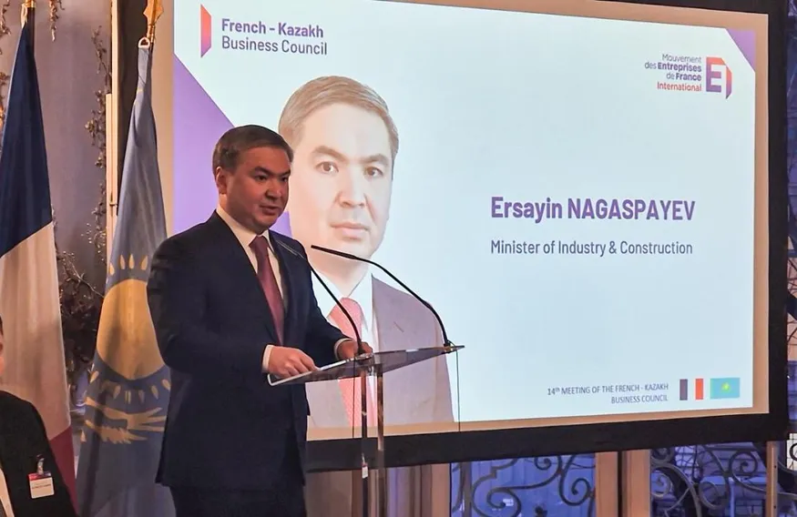 Министерство промышленности и строительства