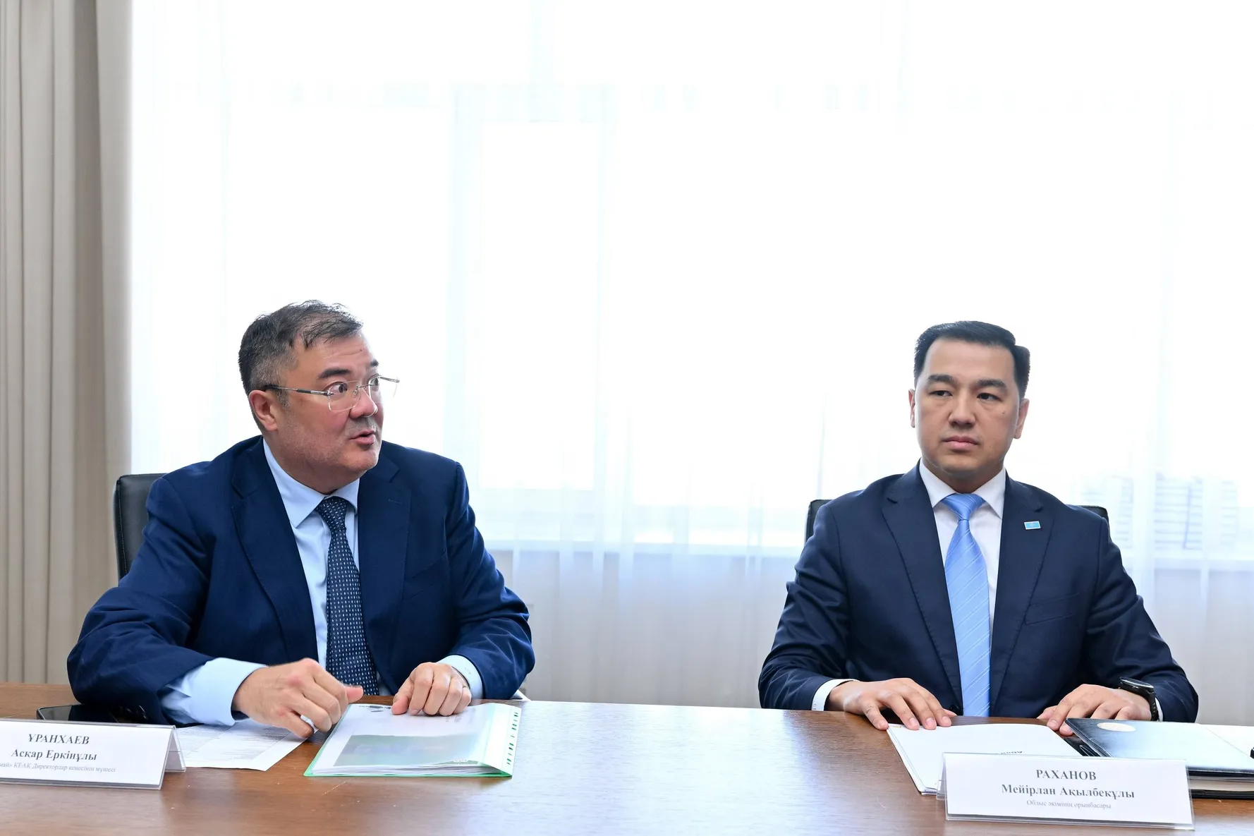 Акимат Абайской области