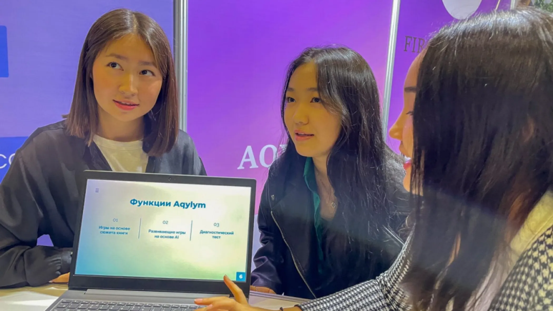 Aqylym team at the Digital Bridge 2022 in Astana