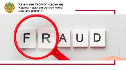 ҚР Қаржы нарығын реттеу және дамыту агенттігі