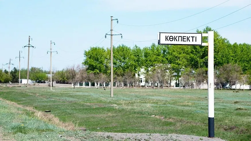 Фото: Қарағанды облысының әкімдігі