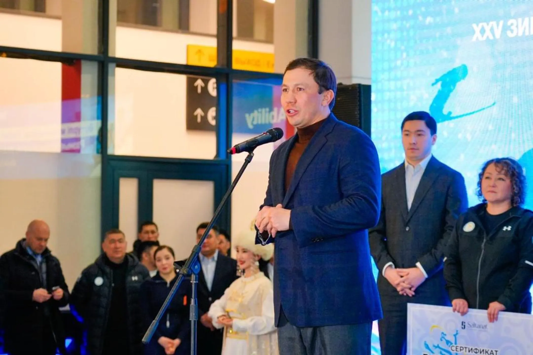 Минтуризма и спорта РК