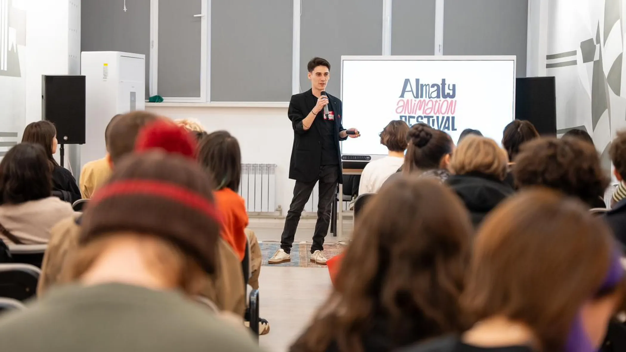 Акимат Алматы