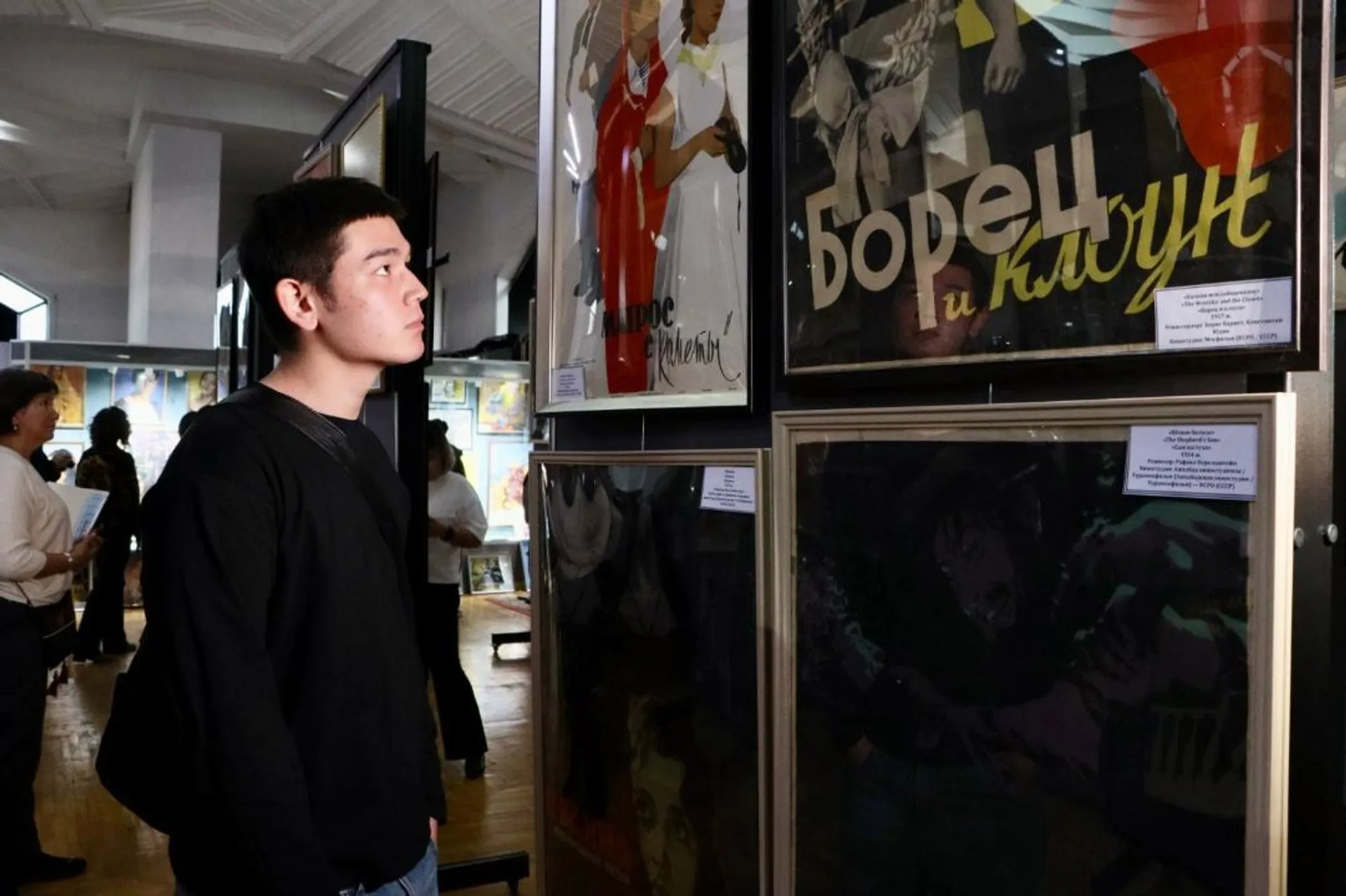 Министерство культуры и информации РК