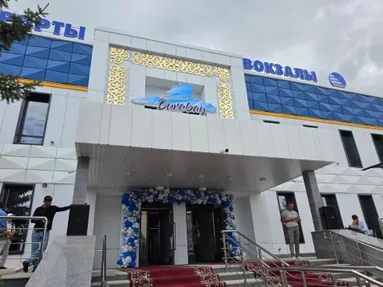 Минтранспорта РК