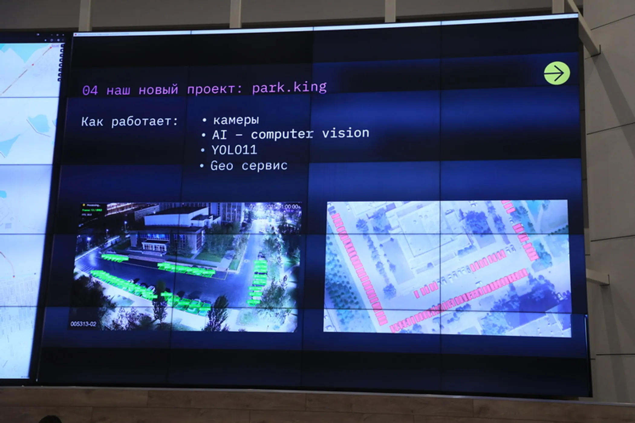 Қарағанды облысының әкімдігі