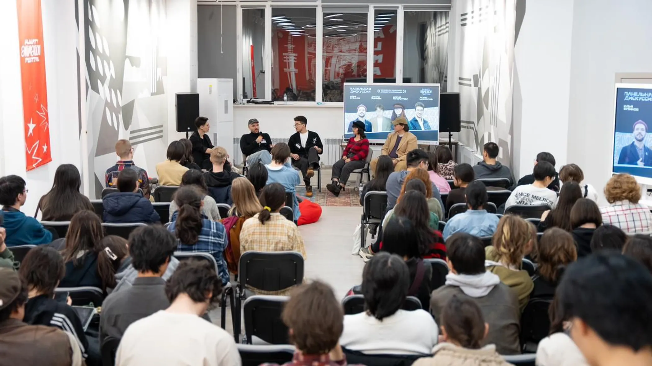 Акимат Алматы