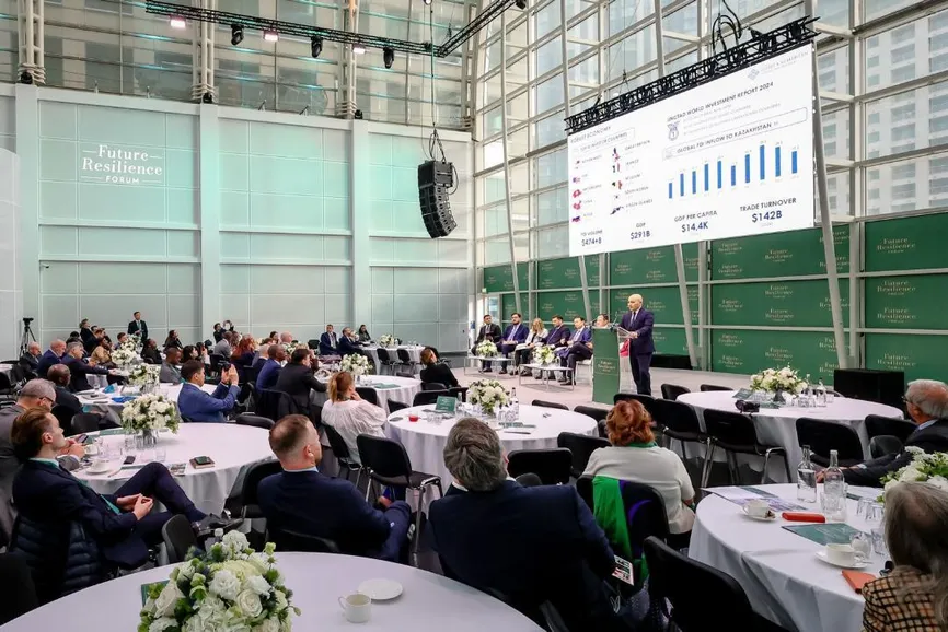 ҚР Сыртқы істер министрлігінің Инвестиция комитеті