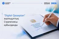 gov.kz