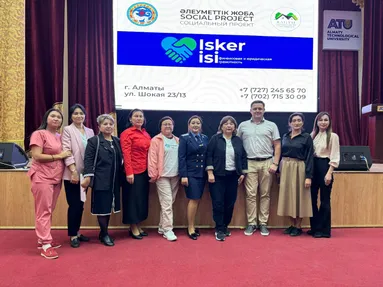 Фото: акимат Алматы