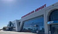 Фото: Ақтөбе облысының әкімдігі