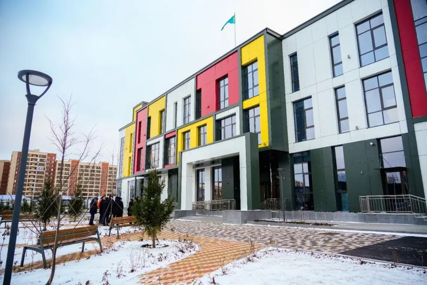 Астана қаласының әкімдігі