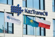 ҚР Энергетика министрлігі