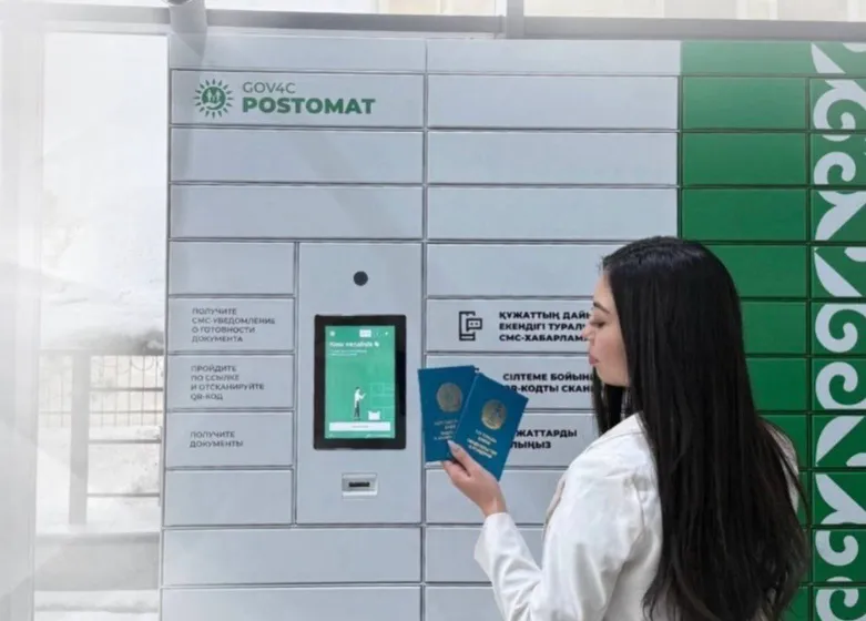 Фото: Азаматтарға арналған үкімет