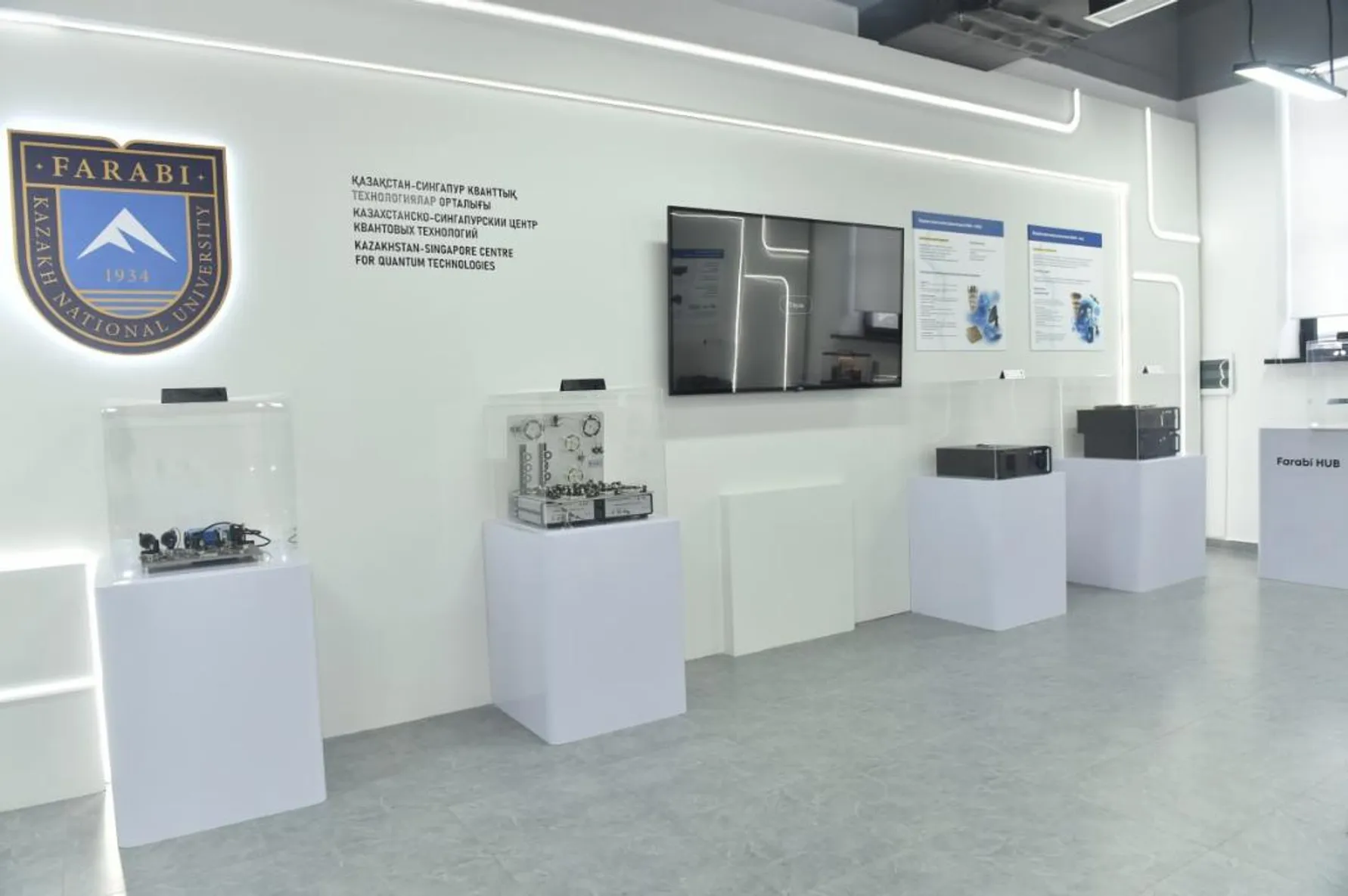 Министерство науки и высшего образования РК