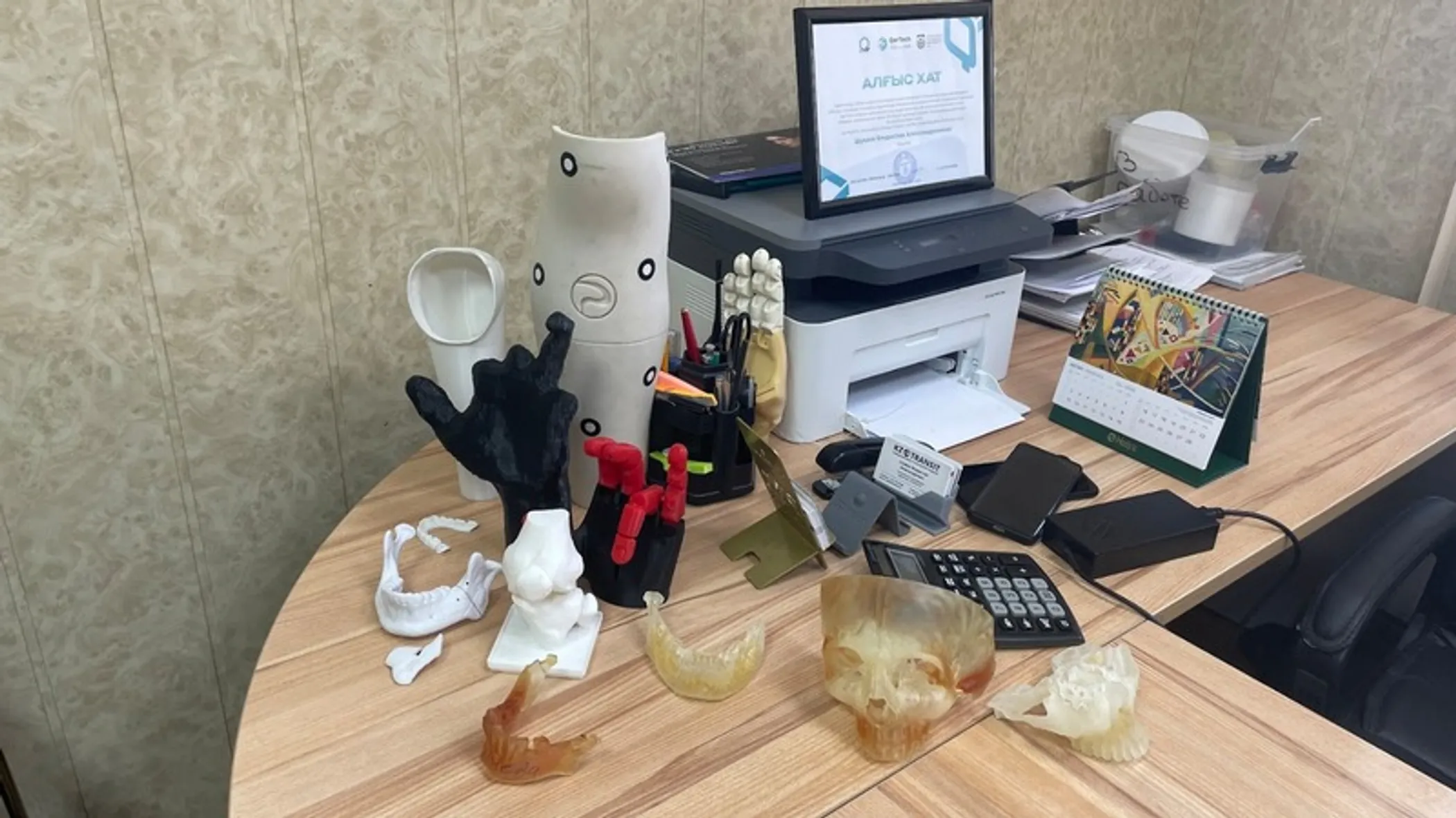 Акимат Караганды