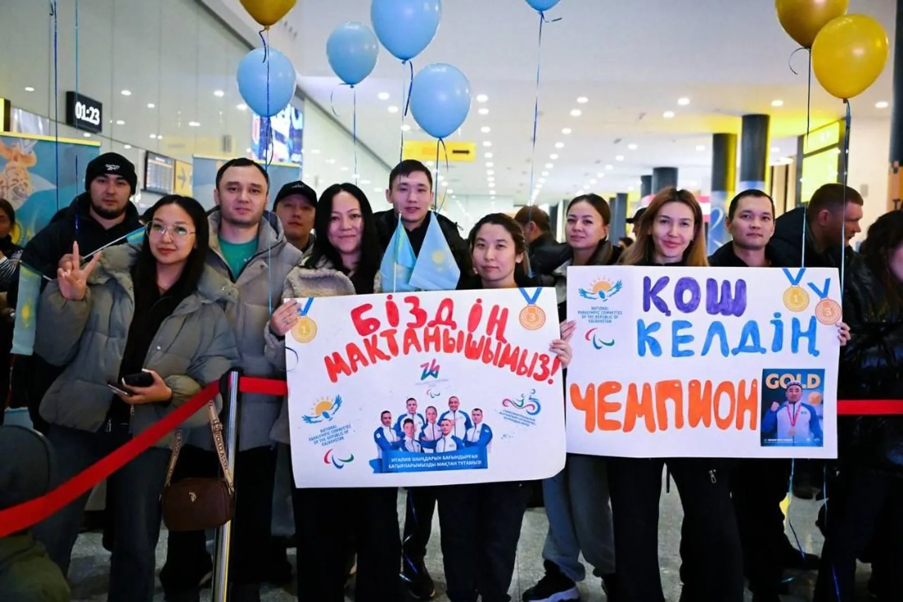 Минтуризма РК