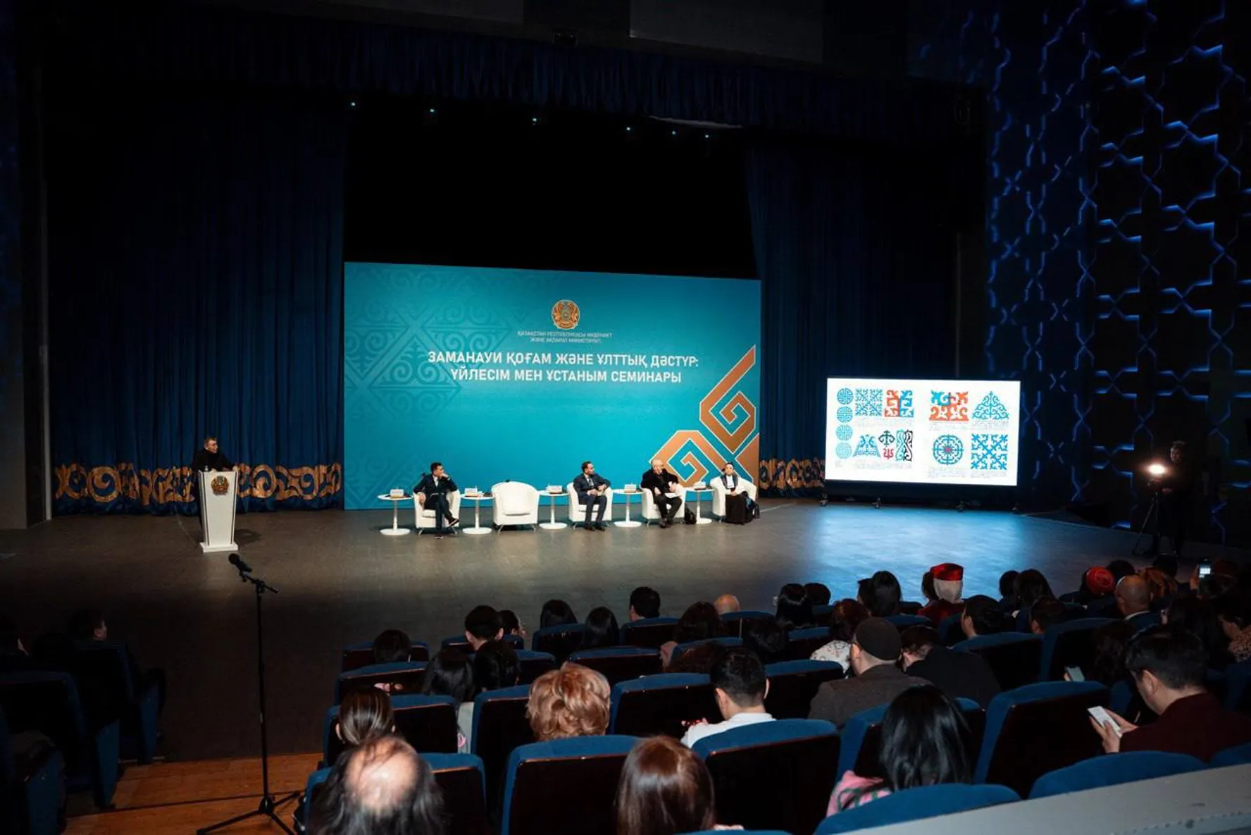 Фото: Минкультуры РК