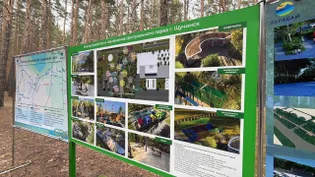 Акимат Акмолинской области