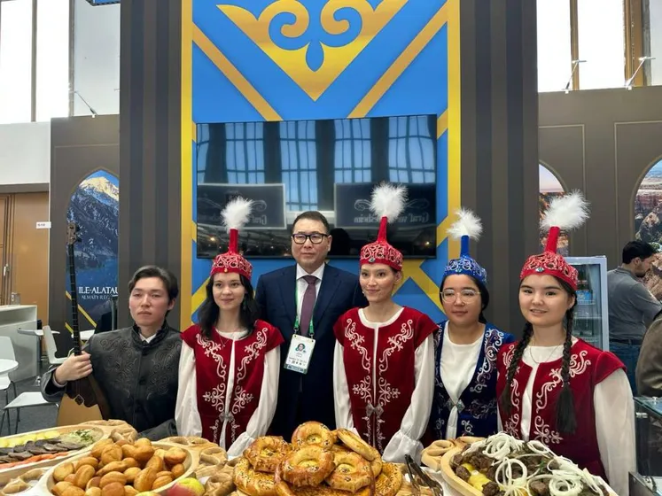 Ministry of Trade and Integration