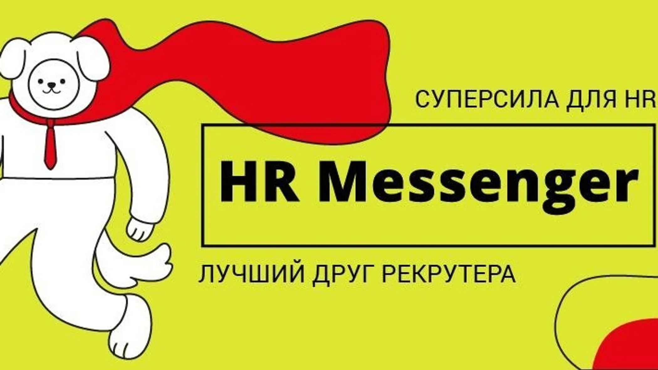 bo.linkedin.com/company/hr-messenger