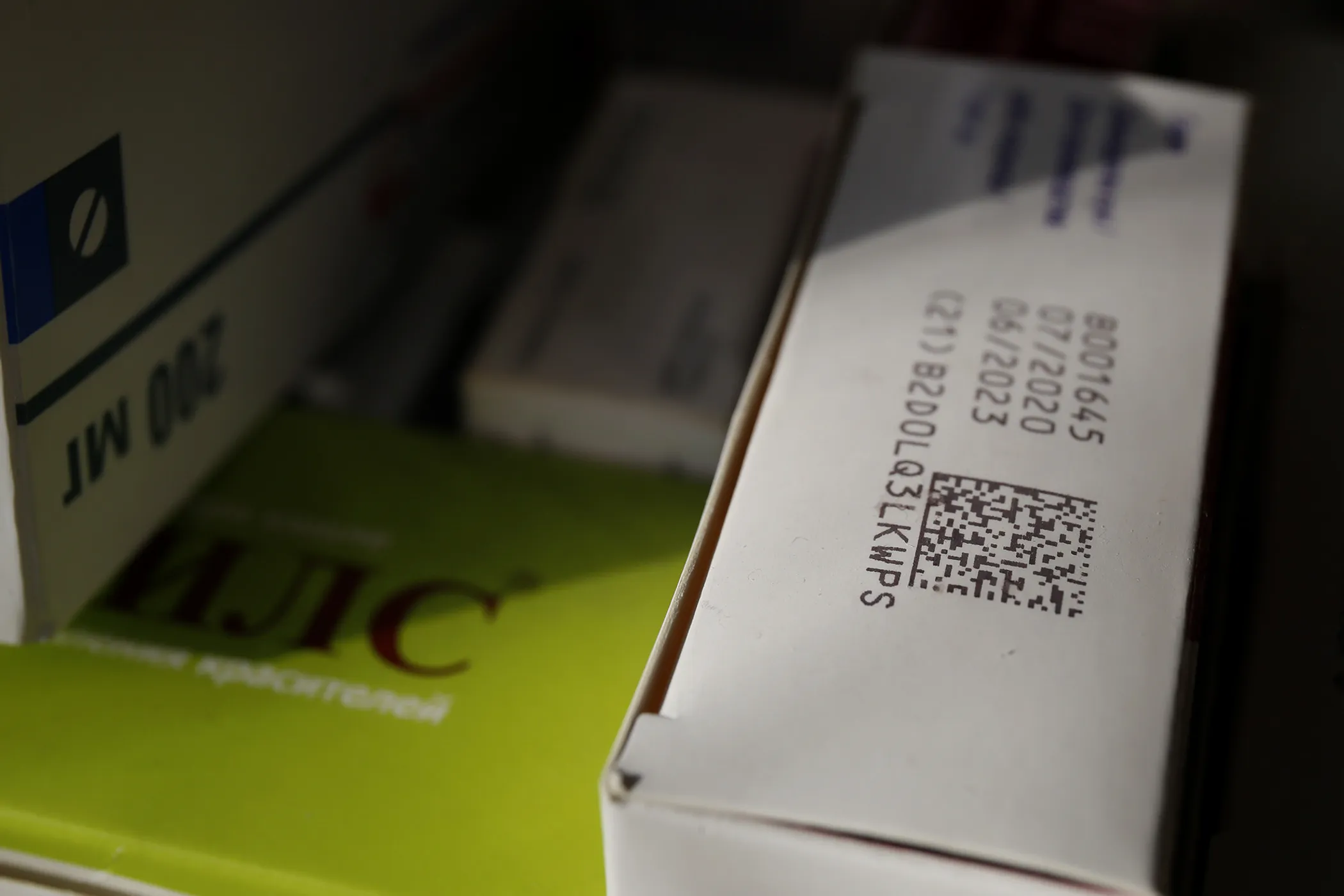 Руслан Пряников