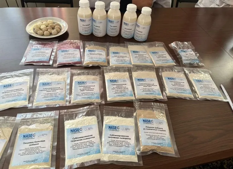 Министерство сельского хозяйства РК