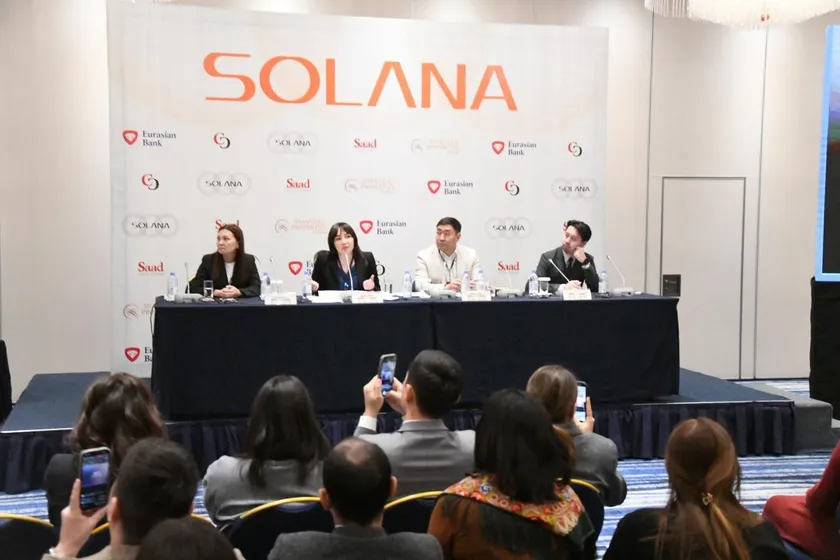 Фото: Kazakh Tourism