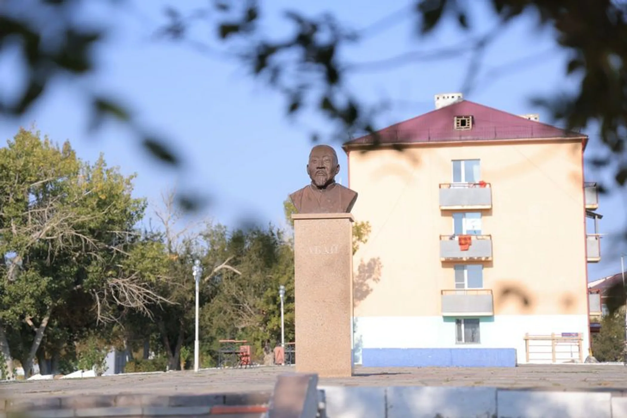 Акимат Карагандинской области