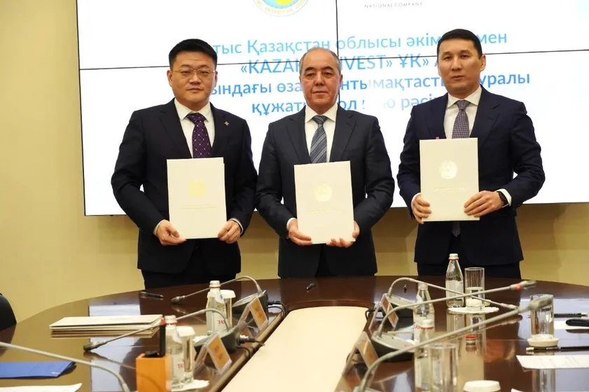 БҚО әкімдігі