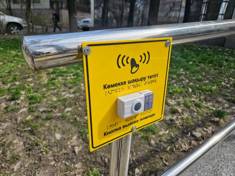 Алматы әкімдігінің баспасөз қызметі