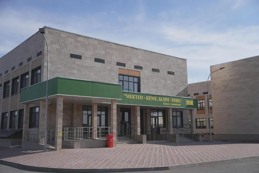 Ministry of Education