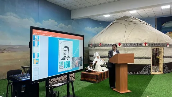 Акимат Карагандинской области 