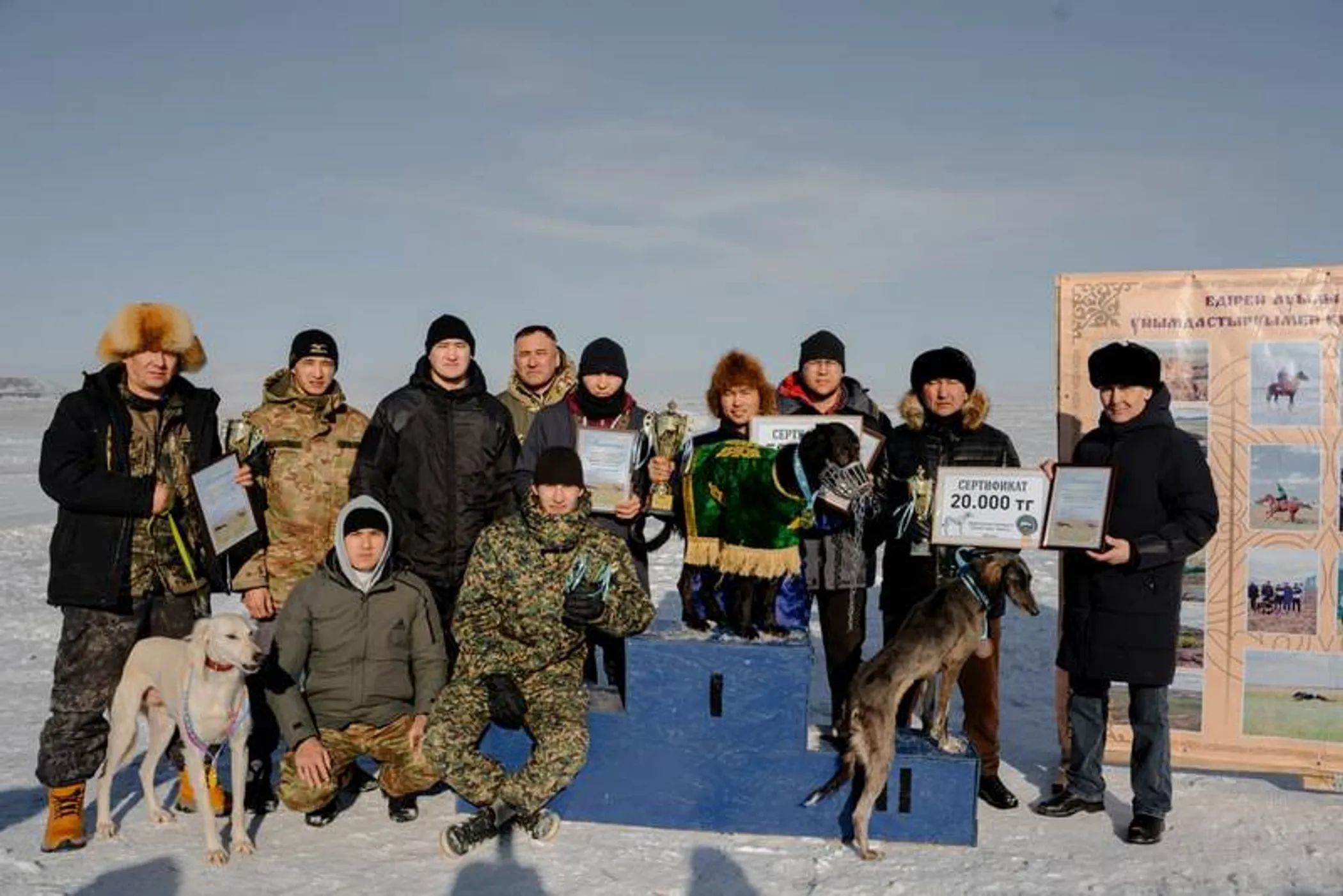 Акимат Карагандинской области