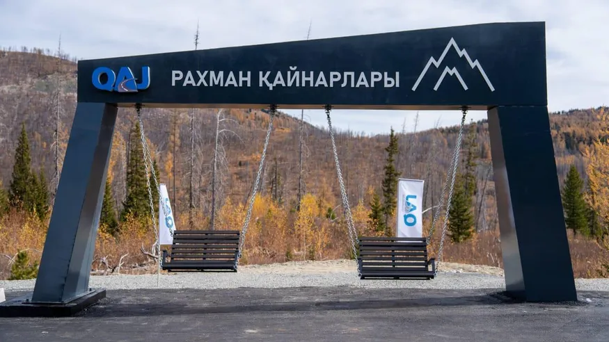 Qazaqstan Monitor: ШҚО-да Рахман қайнарына апаратын жолдың учаскесі ашылды