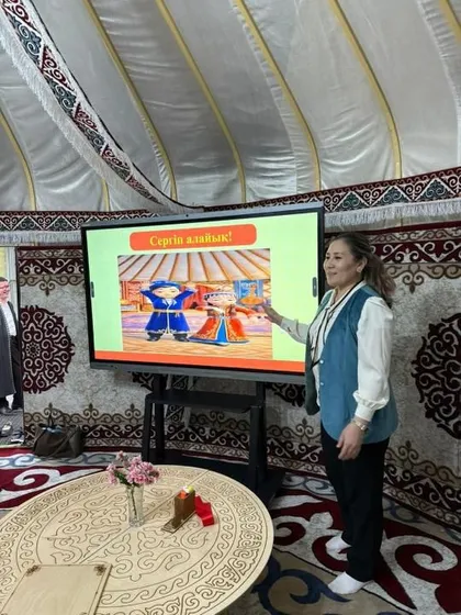 Акимат Алматы