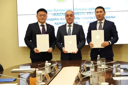 БҚО әкімдігі