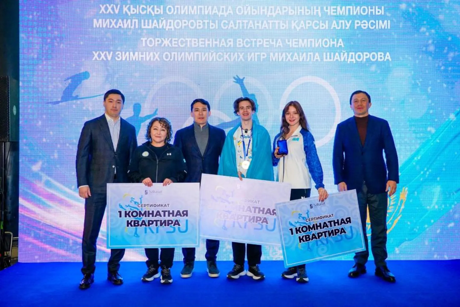 Минтуризма и спорта РК