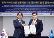 Ministry of Water Resources and Irrigation