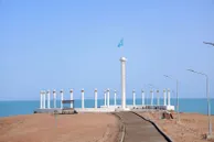 Акимат Карагандинской области