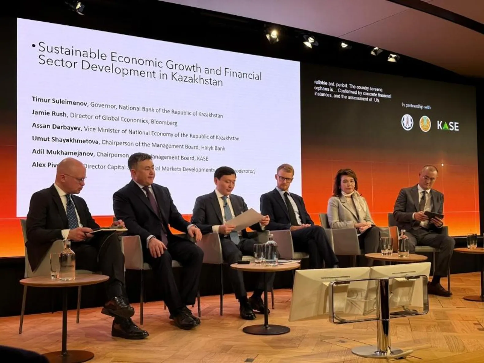 Министерство национальной экономики