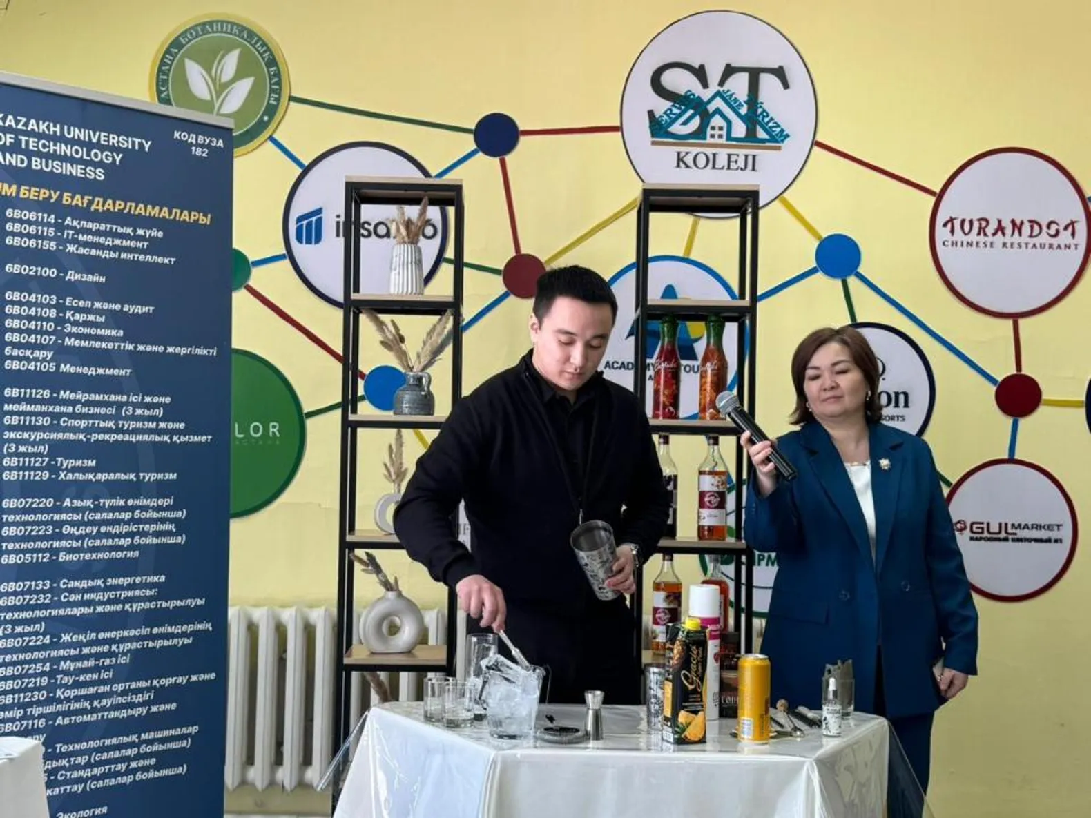 Минпросвещения РК