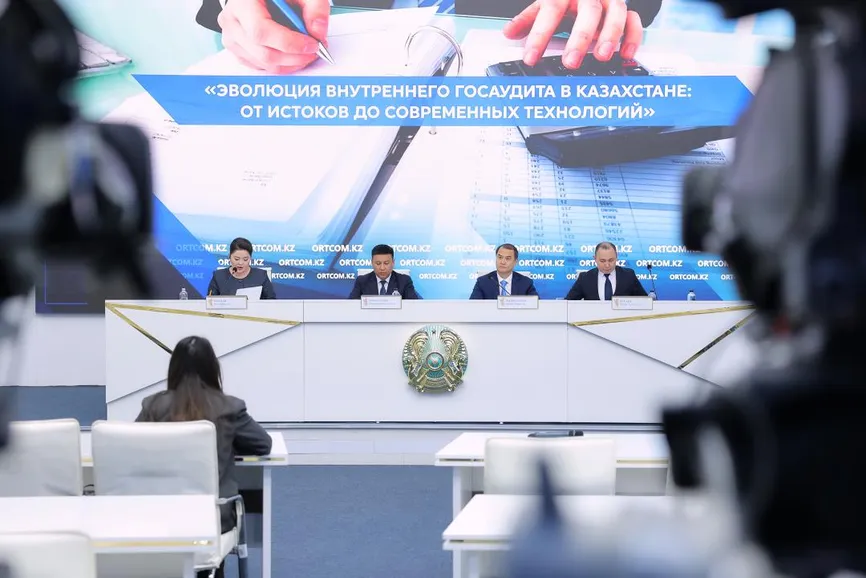 ҚР Қаржы министрлігі