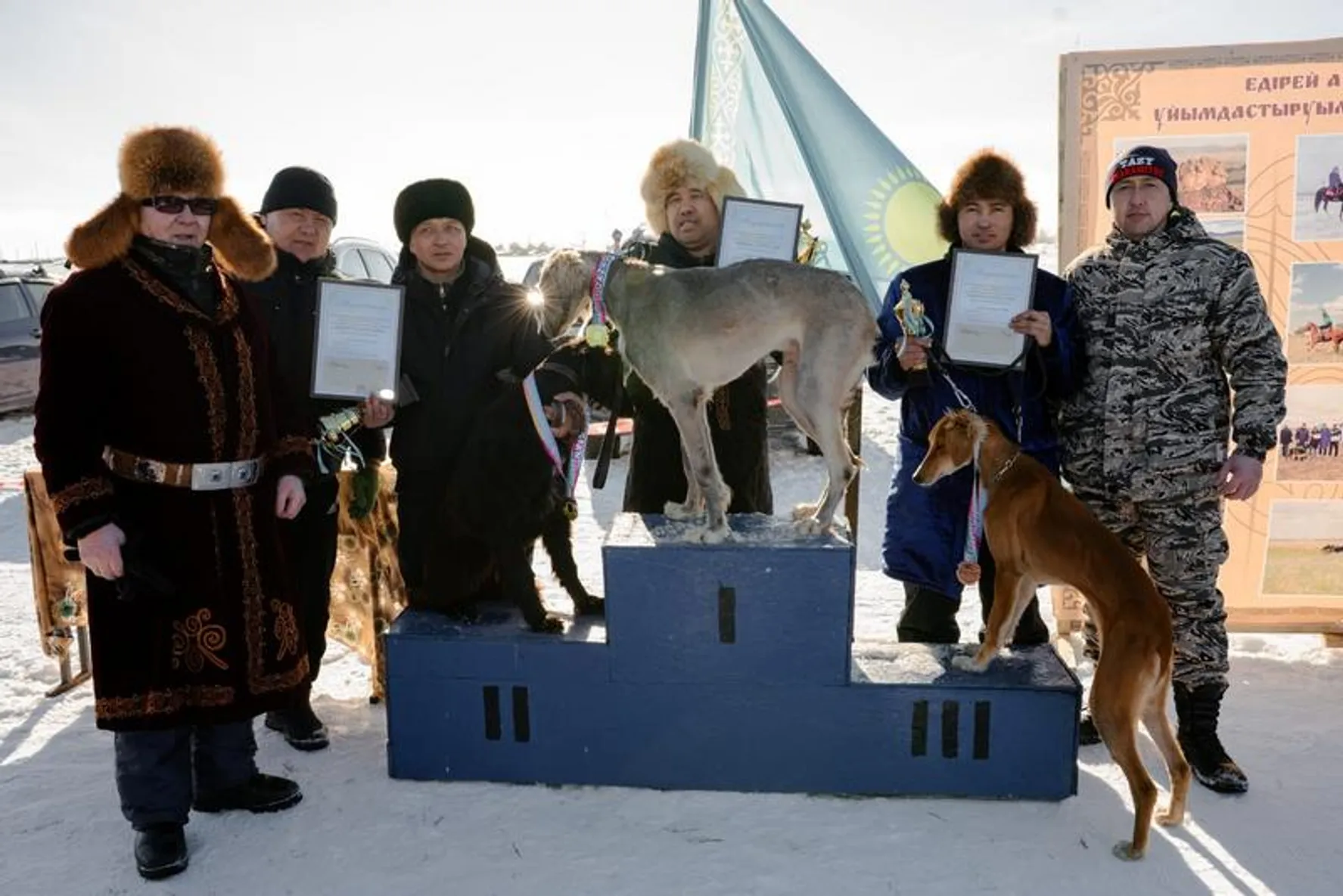 Акимат Карагандинской области