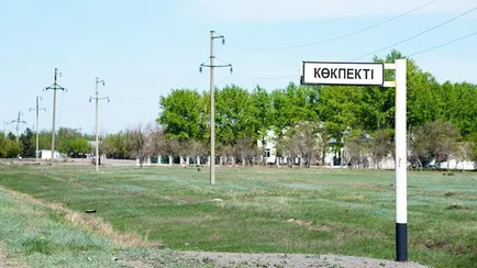 Фото: Қарағанды облысының әкімдігі