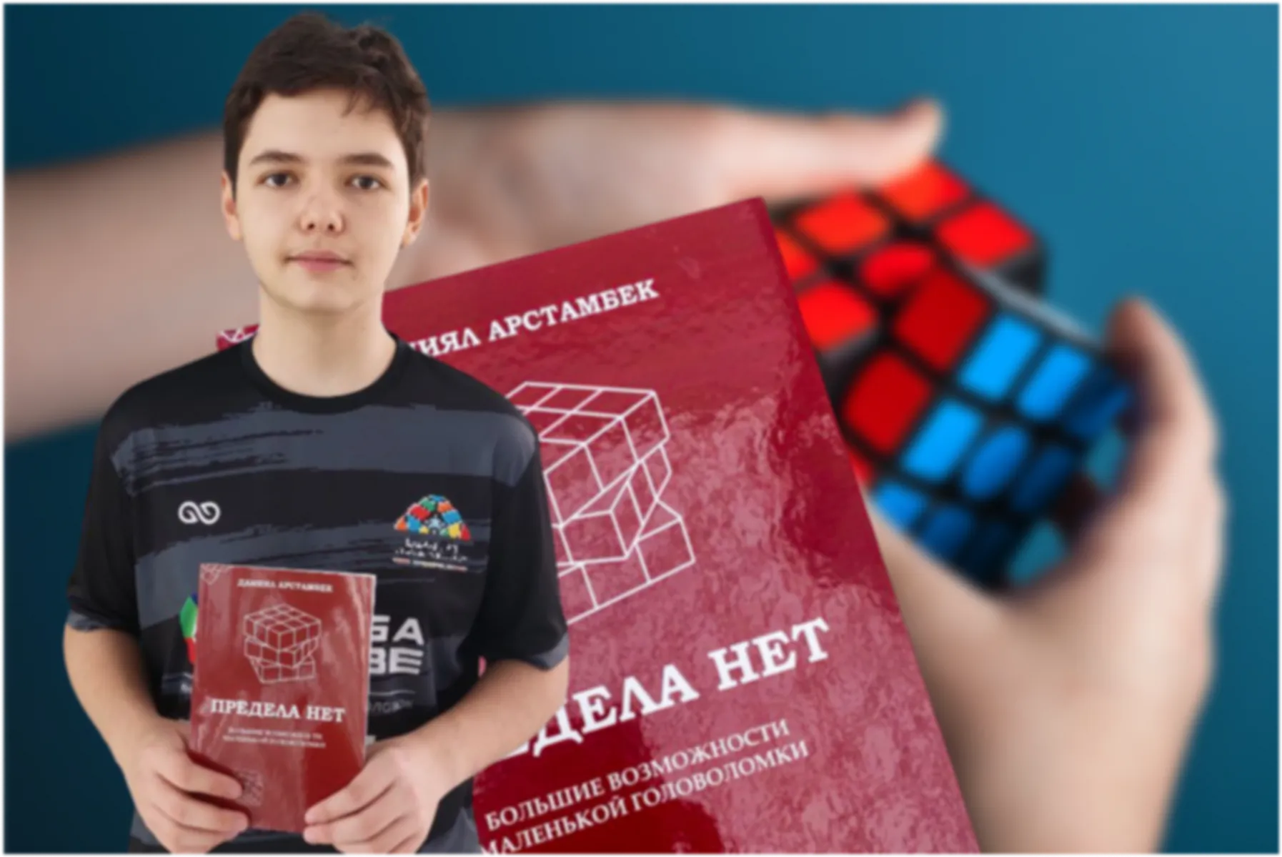 Kazakhstan Wins First Place at Asian Speedcubing Championship - The Astana  Times