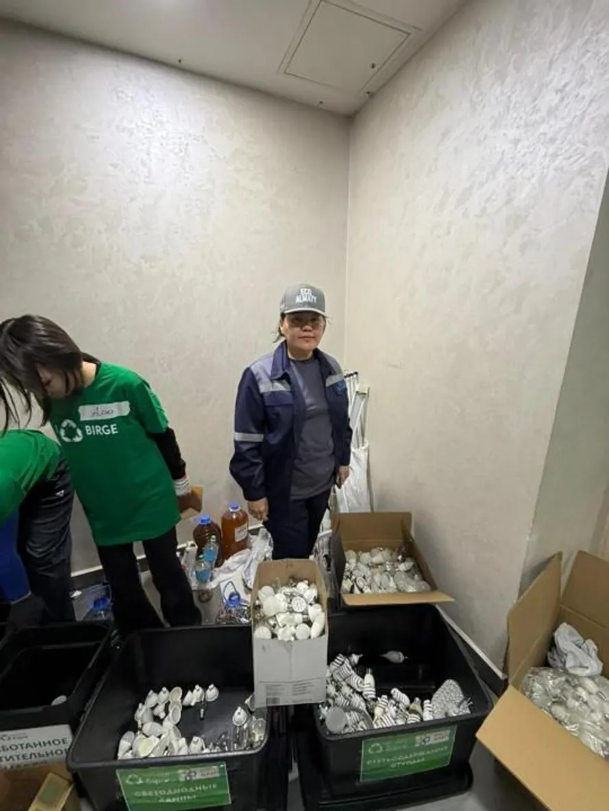 Акимат Алматы