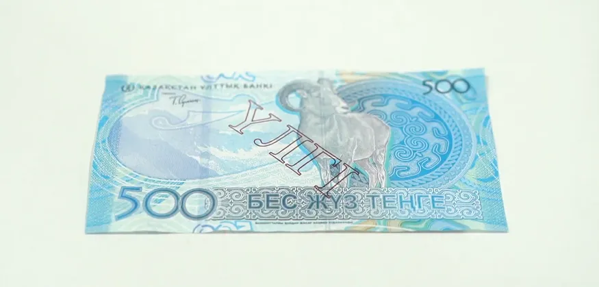 National Bank of the Republic of Kazakhstan